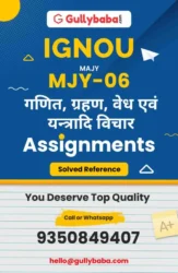 MJY-006 IGNOU Solved Assignment