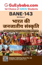 Tribal Cultures of India