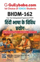 हिंदी भाषा के विविध प्रयोग
