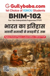 History of Bharat:  1707 - 1950 (From 8th Century to 17th Century CE)